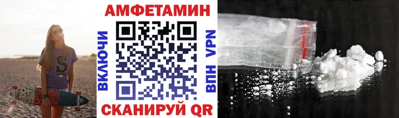 АМФ Premium Димитровград