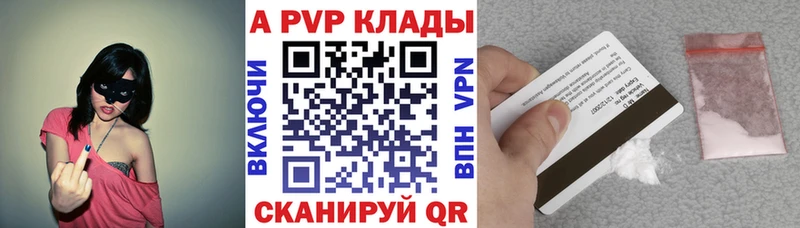 где купить наркоту  Димитровград  Alpha-PVP Crystall 