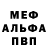 Метадон белоснежный Drake Yang