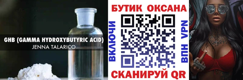 дарк нет какой сайт  kraken как войти  Димитровград  Бутират BDO 