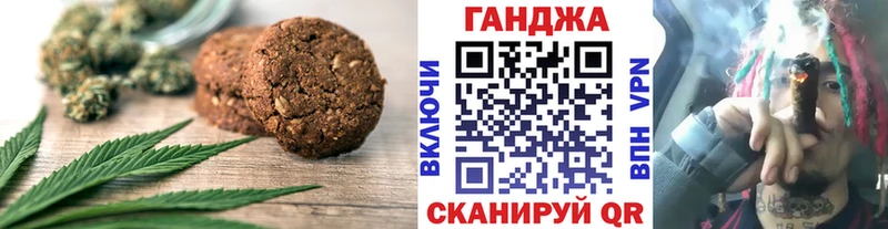 как найти   Димитровград  Cannafood конопля 