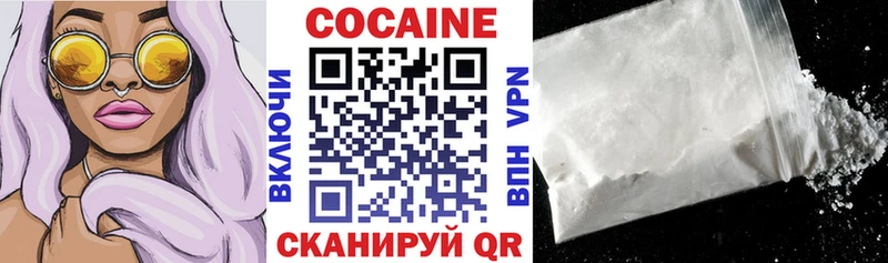 КОКАИН Columbia Димитровград