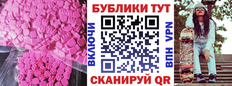 shop наркотические препараты  Димитровград  Экстази круглые 
