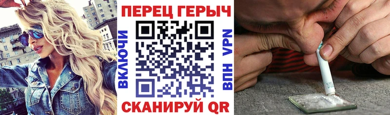 Героин Афган купить наркоту Димитровград