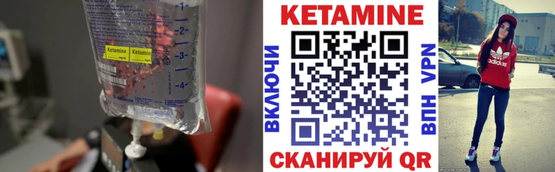 закладки Димитровград КЕТАМИН VHQ