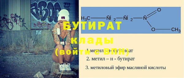 гашишное масло Арсеньев