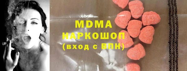 кристаллы Аркадак