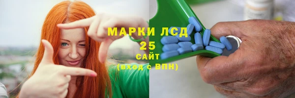 альфа пвп VHQ Армянск