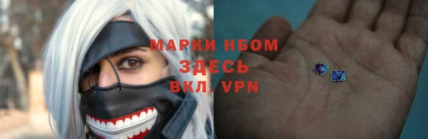 альфа пвп VHQ Армянск