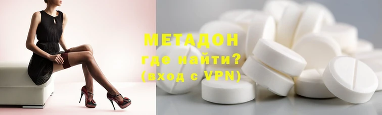 альфа пвп VHQ Армянск