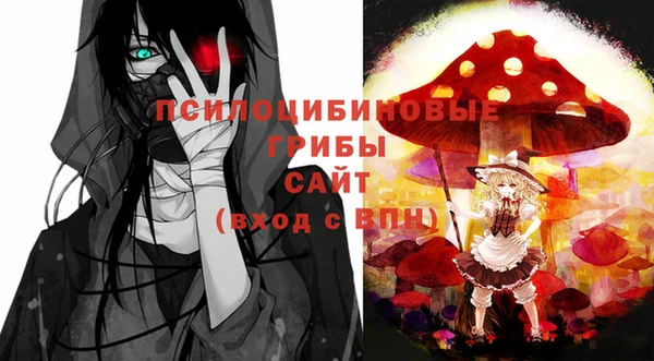 альфа пвп VHQ Армянск