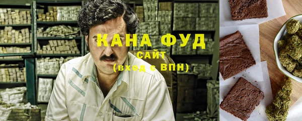 альфа пвп VHQ Армянск