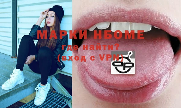 кокаин перу Алзамай