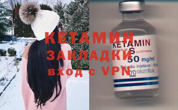 гашишное масло Арсеньев