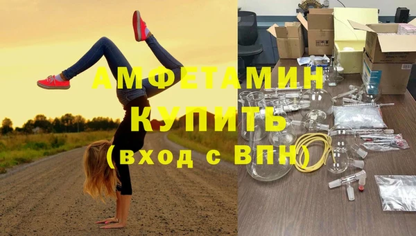 экстази Абинск