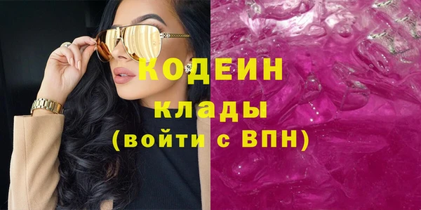 гашишное масло Арсеньев