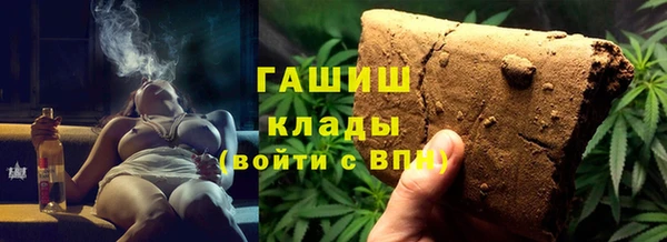 сатива Абаза