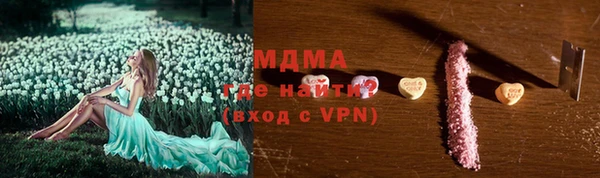 гашишное масло Арсеньев