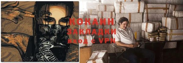 альфа пвп VHQ Армянск