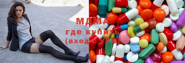 гашишное масло Арсеньев