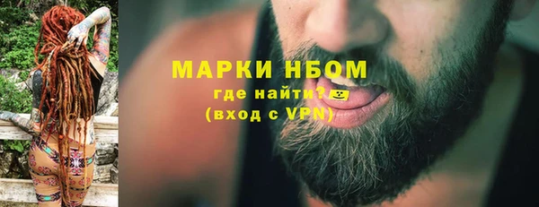 кристаллы Аркадак