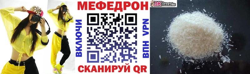 МЯУ-МЯУ 4 MMC  Димитровград 