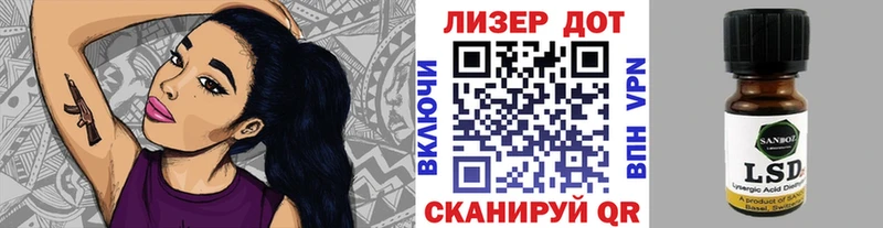 Марки 25I-NBOMe 1500мкг  Димитровград 