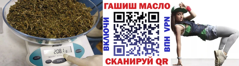 Дистиллят ТГК концентрат  закладки  Димитровград 
